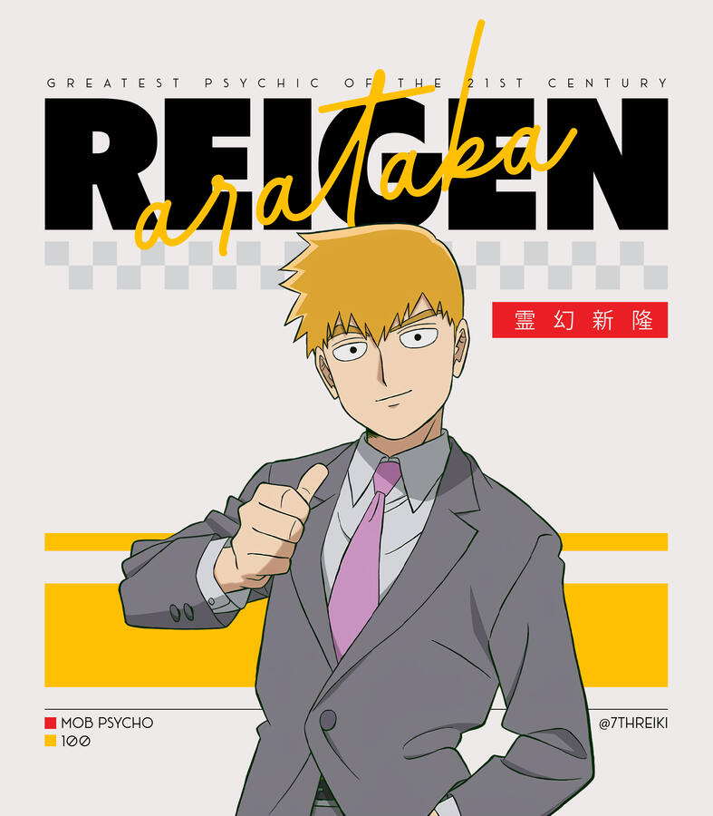 Reigen